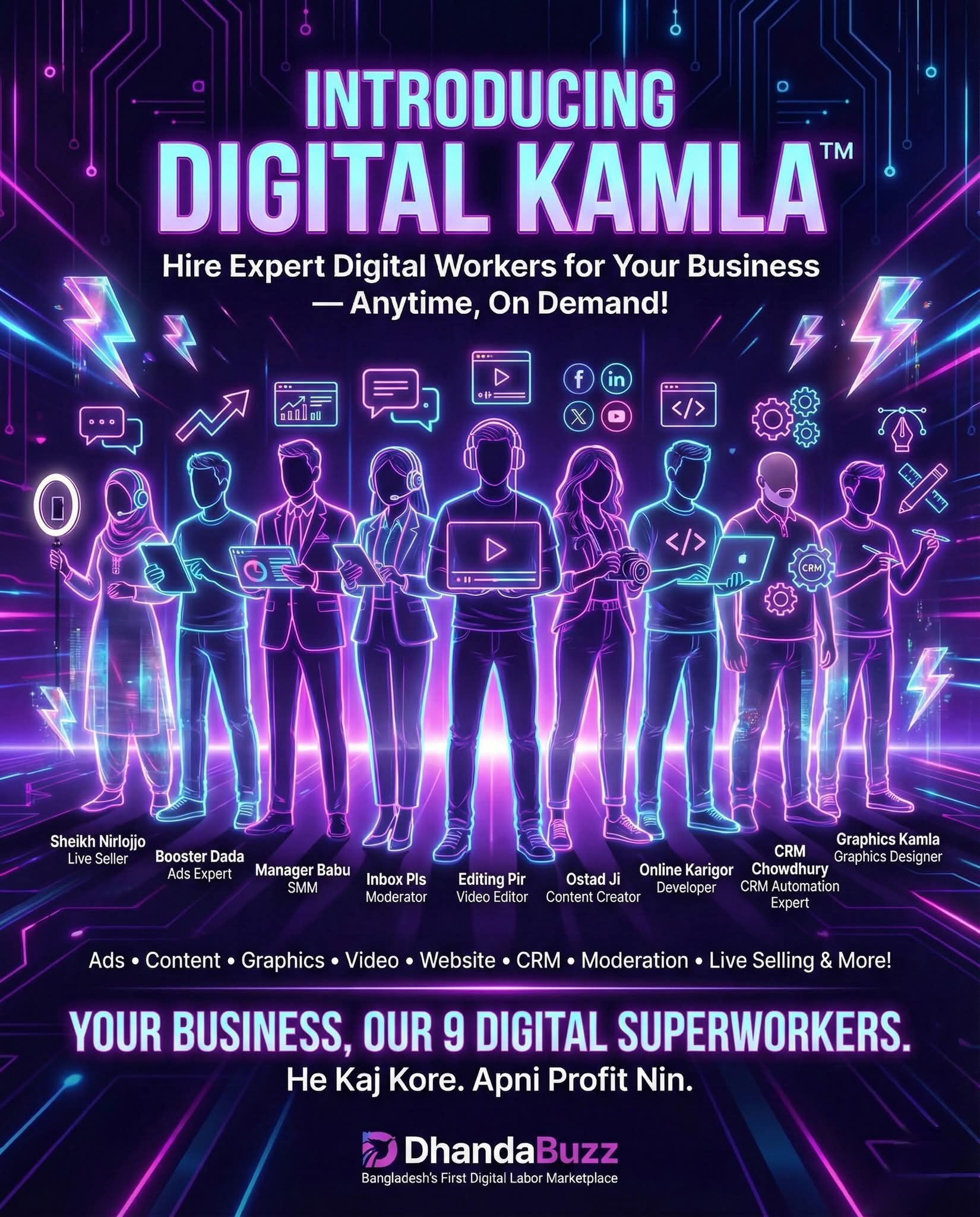 Hire "Digital কামলা"